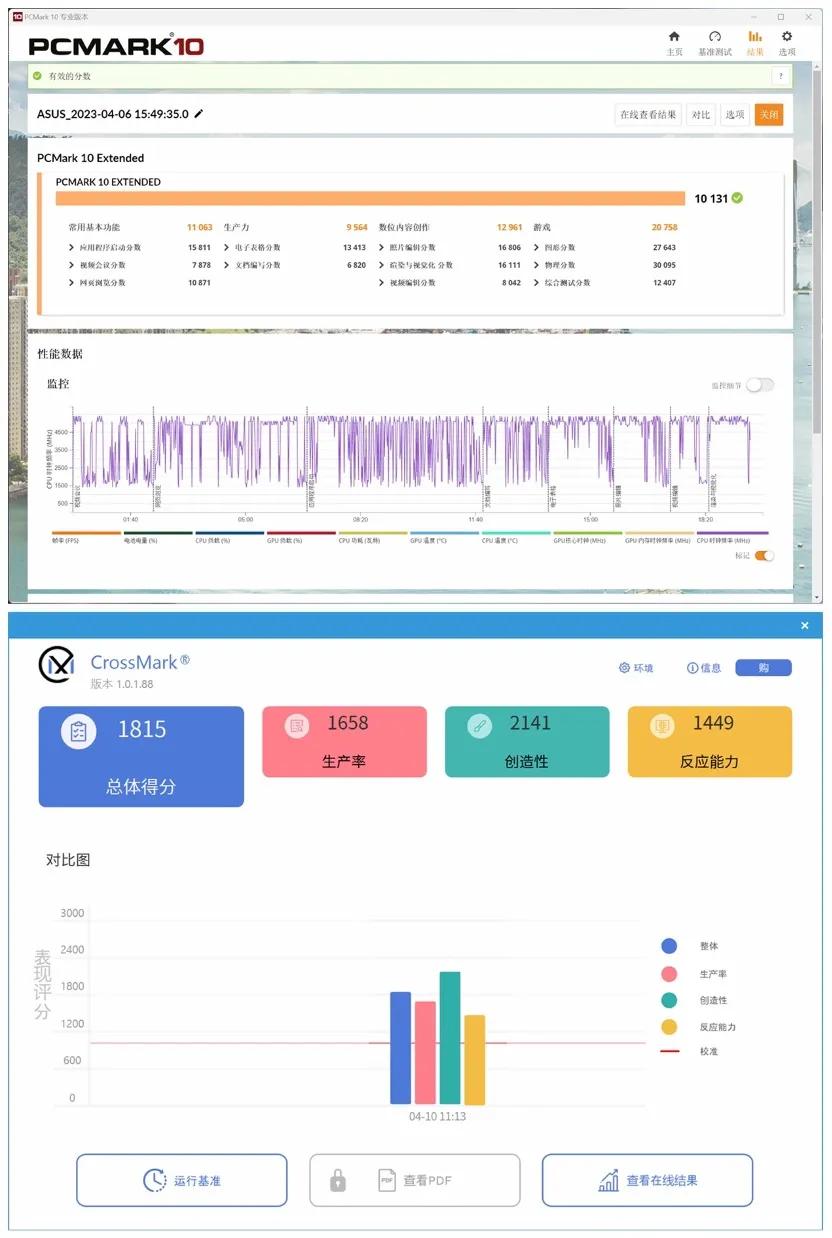 紫色笔记本电脑华硕灵耀pro测评,高端oled显示屏