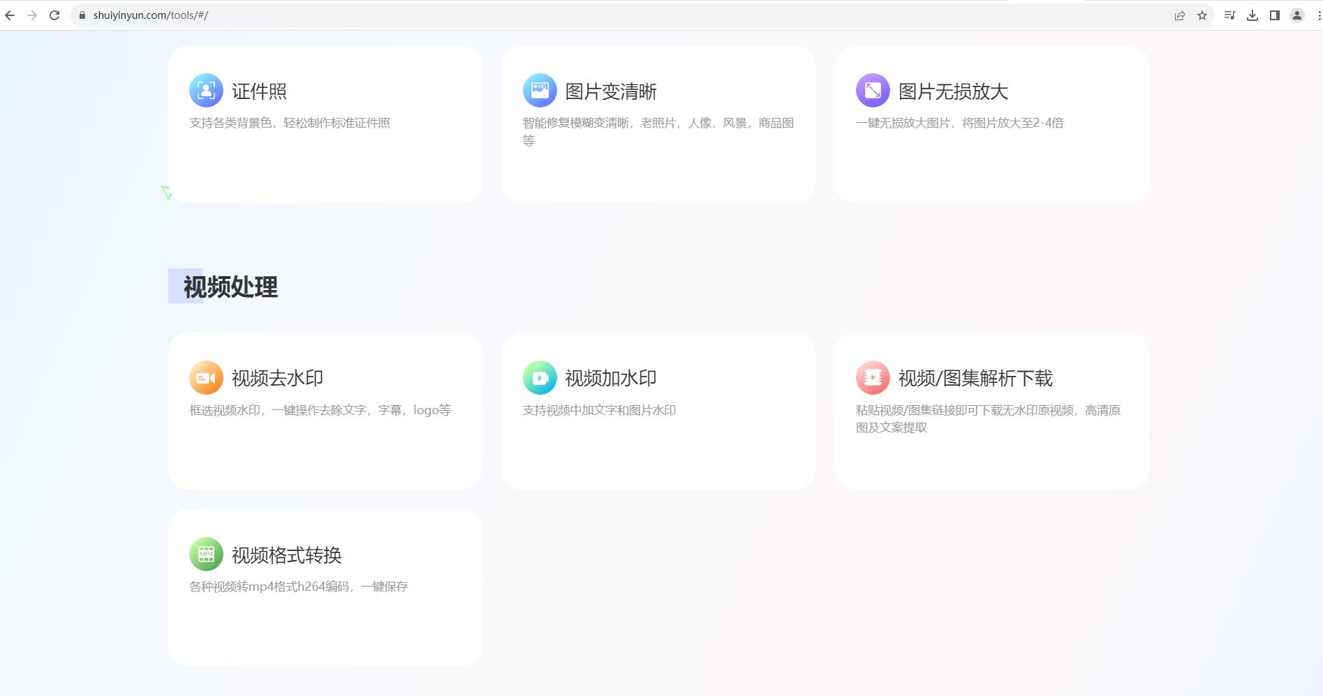 在软件上下载视频怎么下载,网站上下载视频软件