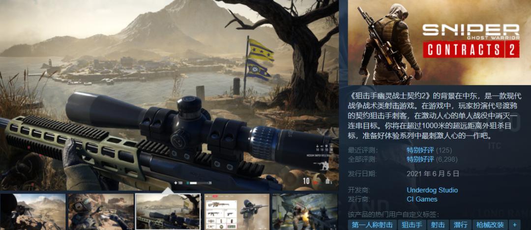 steam最新折扣7元,奥日与萤火意志steam多少钱不打折