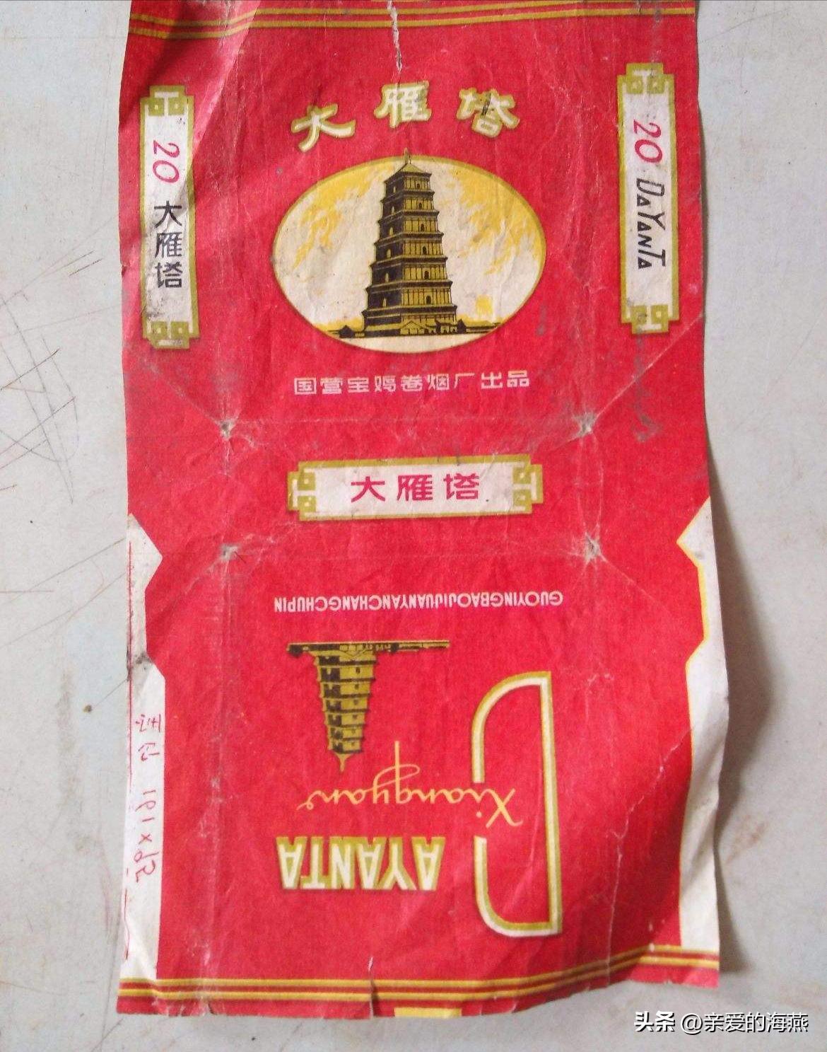 中国绝版老香烟,中国绝版老香烟见过3种