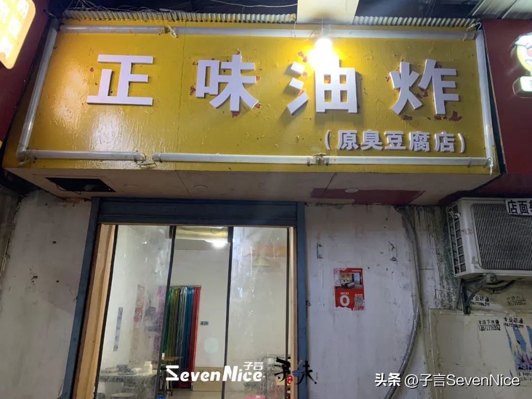 南昌油炸店一般什么时候开,南昌人都吃过的油炸店