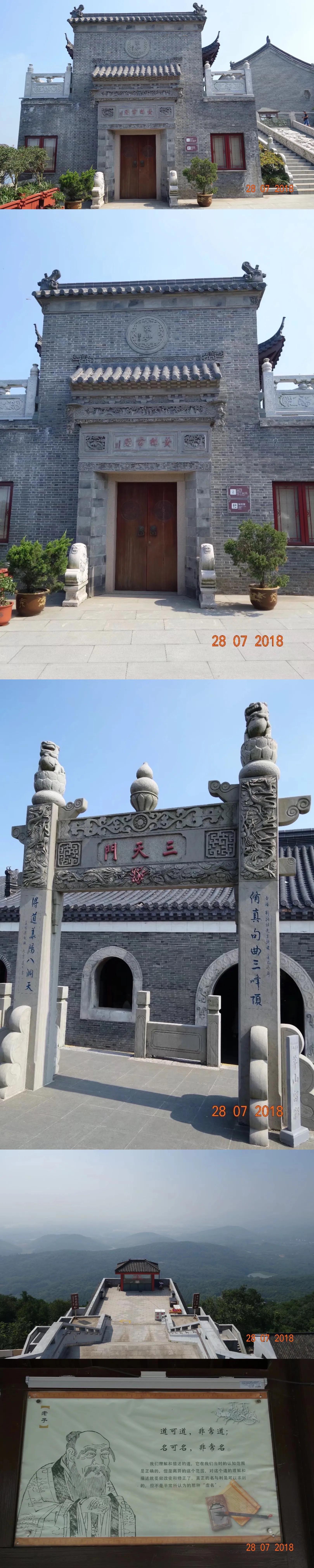 镇江茅山旅游,镇江茅山值得玩吗