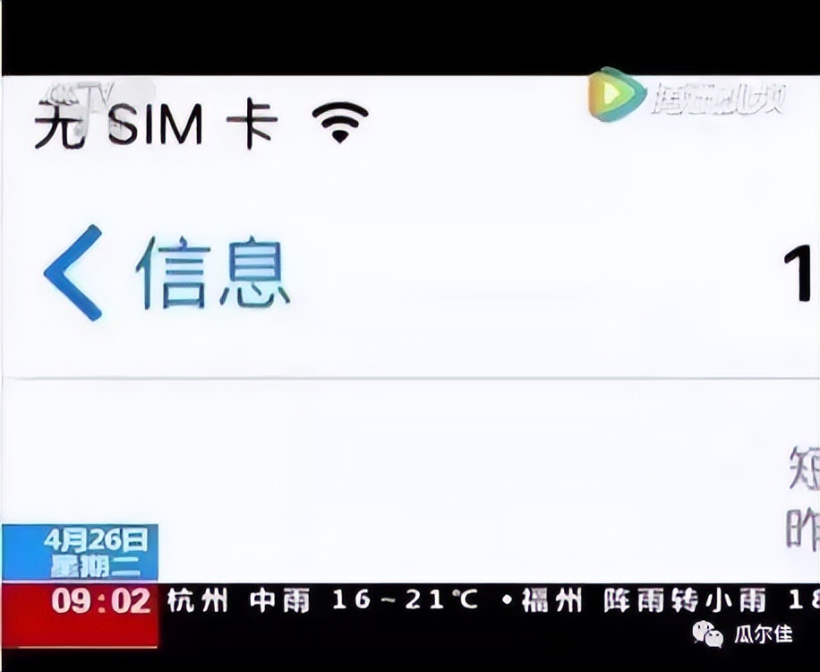 手机号13、15、17、18…开头的注意，央视已经报道了！事关所有老人