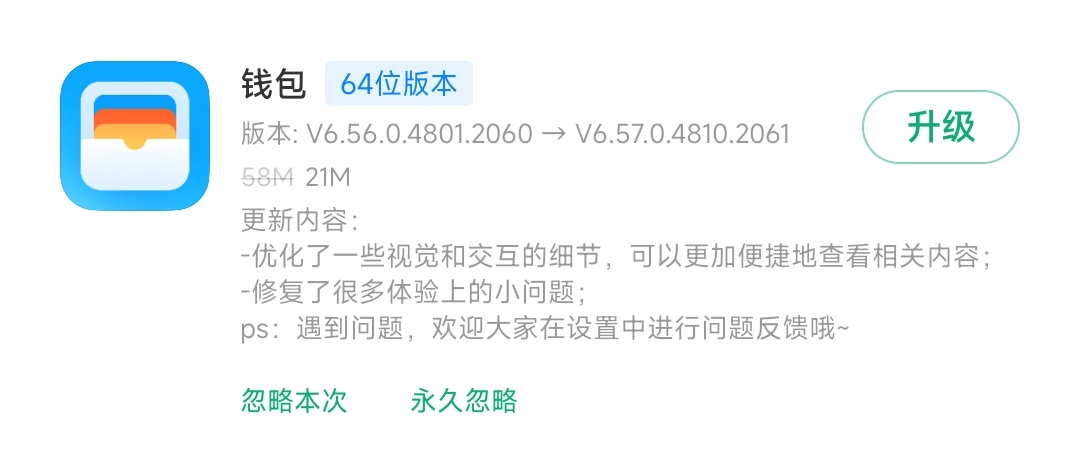 小米miui音乐精简版,小米miui12音乐播放