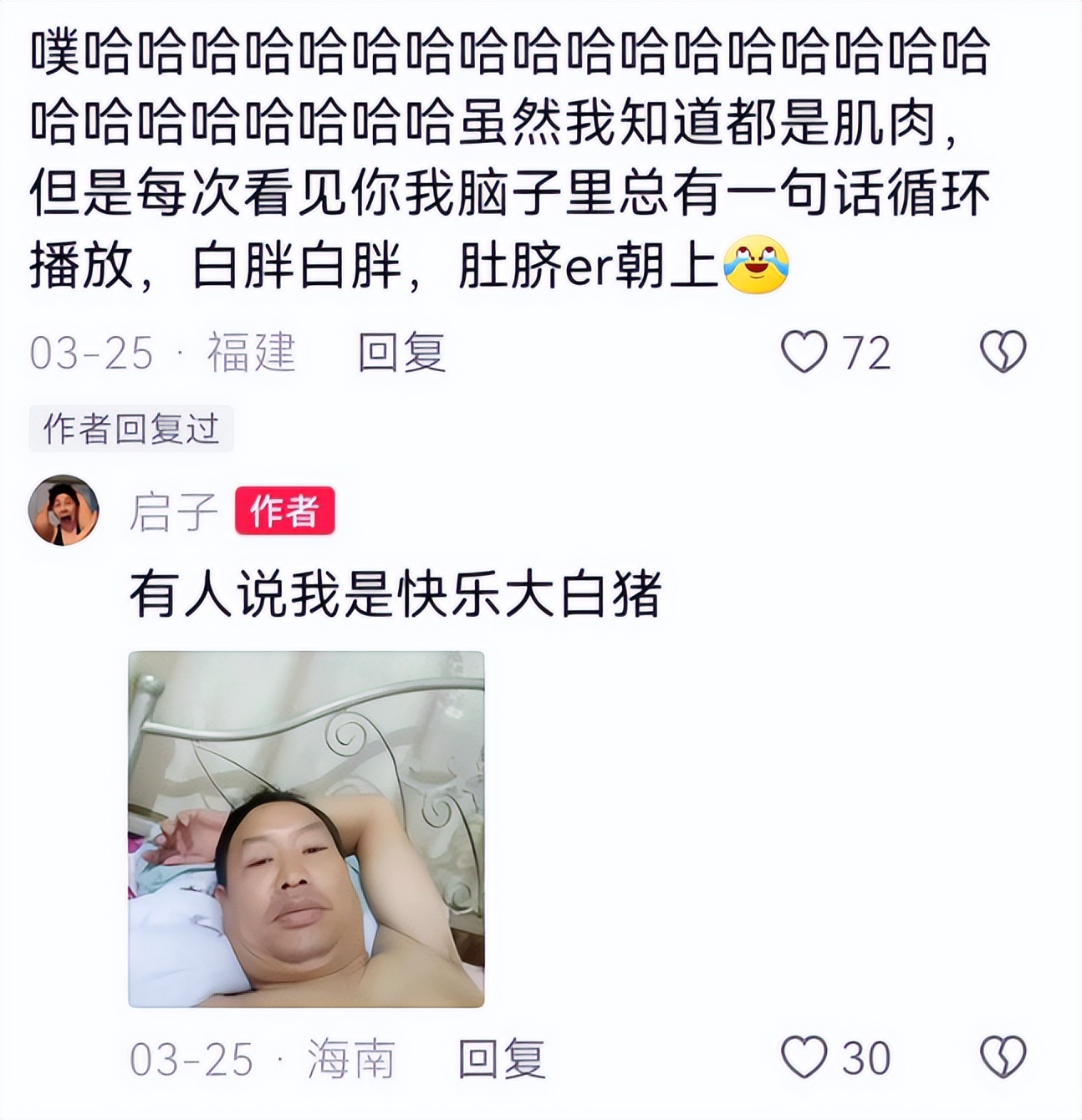椰树男模火到国外,央视评论椰树男模
