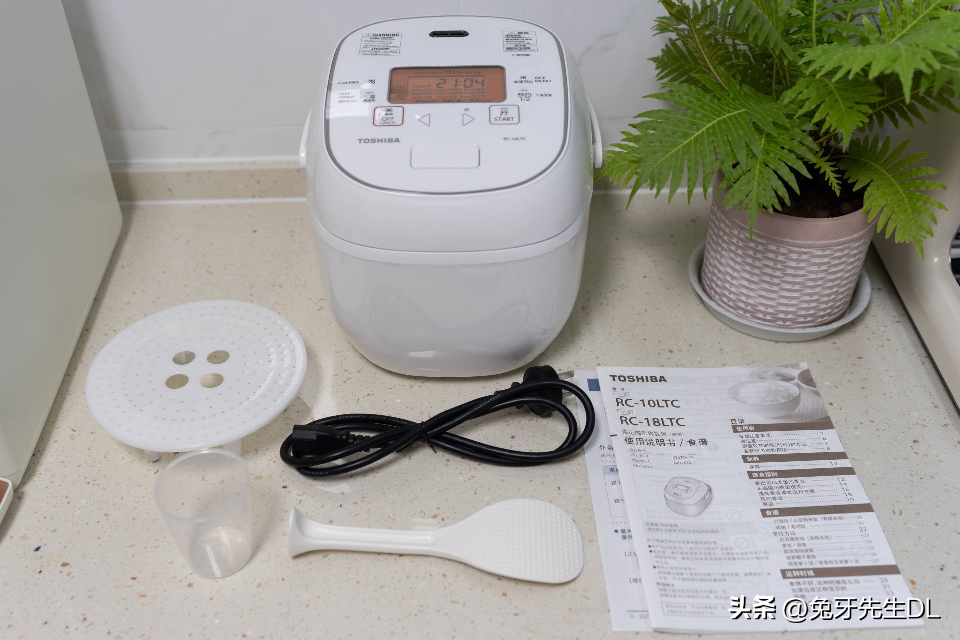 超级喜欢吃米饭,东芝电饭煲rc-10hpc测评