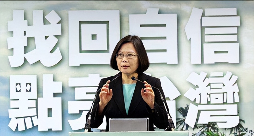 蔡英文的财产被曝光？台媒查出蔡巨额存款，财产让许多富豪都惊愕