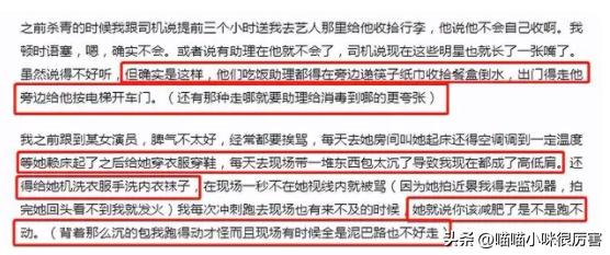 张杰谢娜道歉起波澜，这一次，内娱的毒瘤被扒得“*裤底**”都不剩了