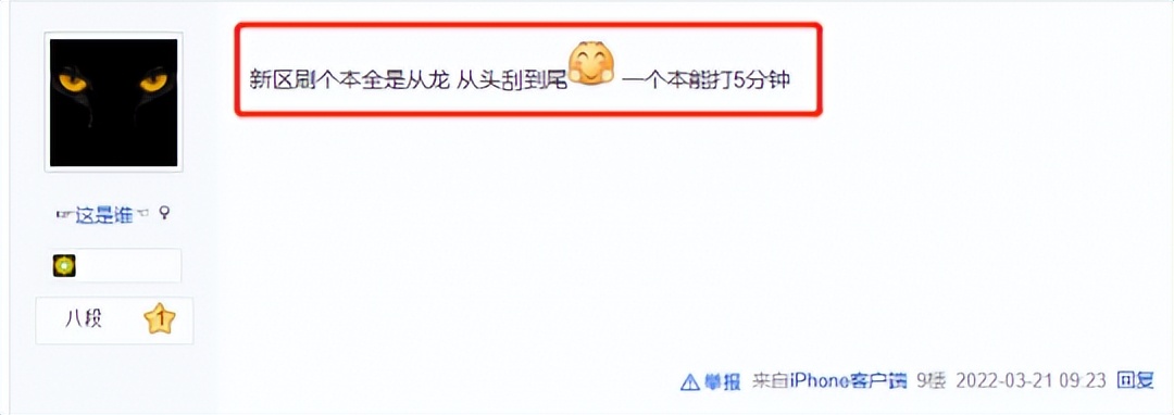 澶╁垁鎵嬫父浠庨緳鐜扮姸,澶╁垁鎵嬫父浠庨緳鑱屼笟鍒嗘瀽鏀荤暐