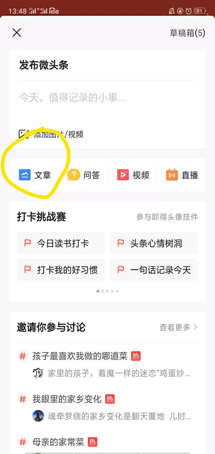 抄书挣钱都从哪里抄书,抄书赚钱真的用手抄书吗
