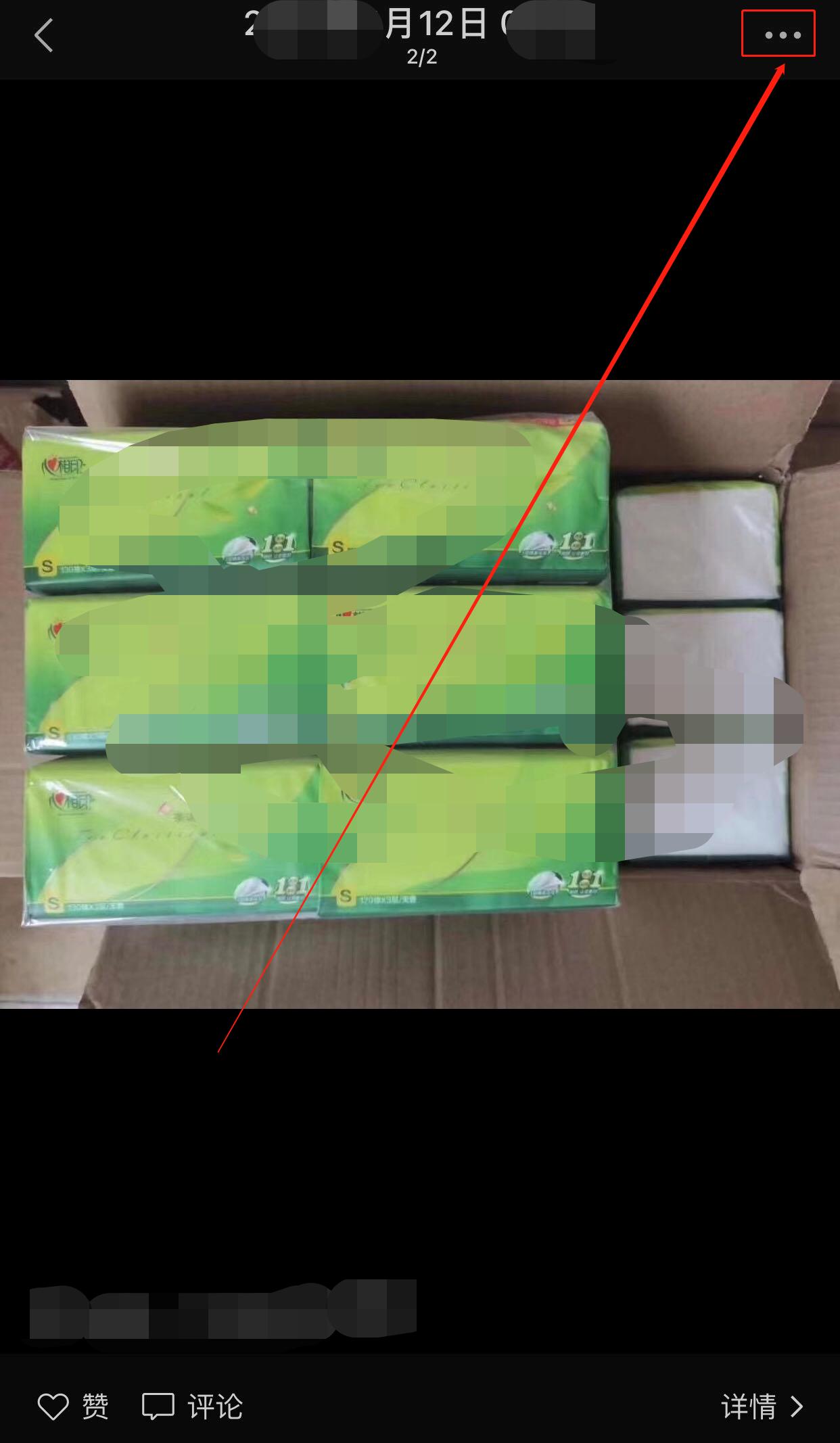 寰俊褰诲簳鍒犻櫎鏈嬪弸鍦堢殑鏂规硶,濡備綍鍒犻櫎寰俊鏈嬪弸鍦堥噷鐨勪汉