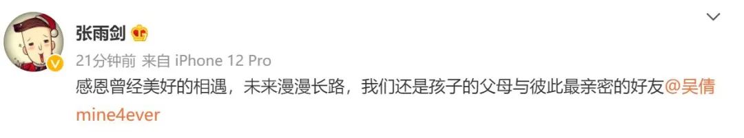 娱乐圈人缘好的明星陈赫,没有路人缘的明星