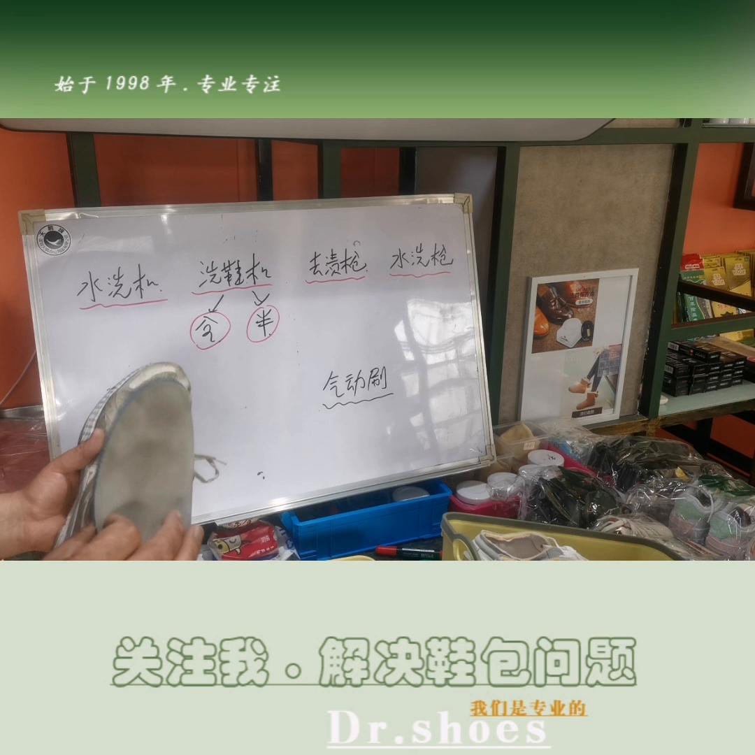 自助洗鞋设备免费投放,洗鞋设备全套多少钱