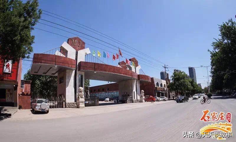 石家庄正在消失的城市,石家庄一座被遗忘的城市