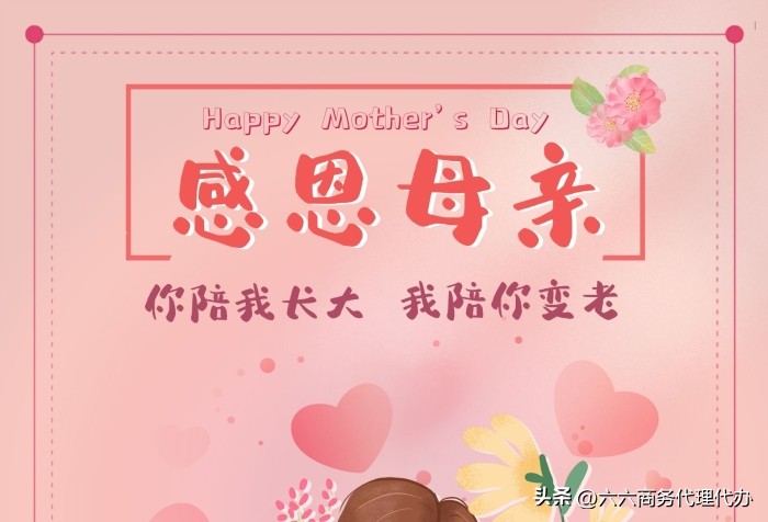 母亲节是五月的哪一个星期日,西方的母亲节是哪一天