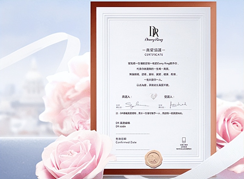 dr钻戒定制店视频,dr钻戒定制钻戒什么价位