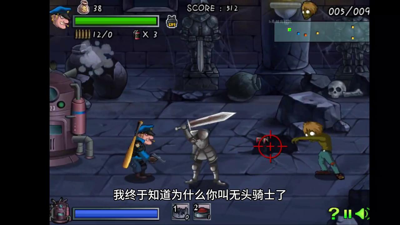 小时候玩的打僵尸小游戏,欢欢的童年全集打僵尸