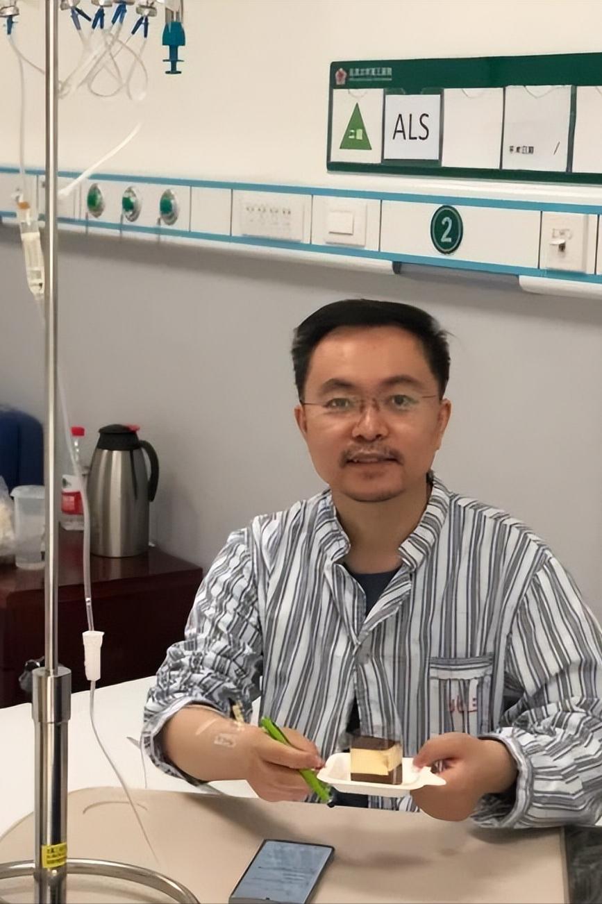 京东副总裁蔡磊患渐冻症仍捐助,原京东副总裁蔡磊患渐冻症