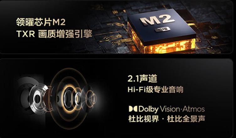 2020年哪些电视机品牌值得推荐,55寸最好电视机推荐2023