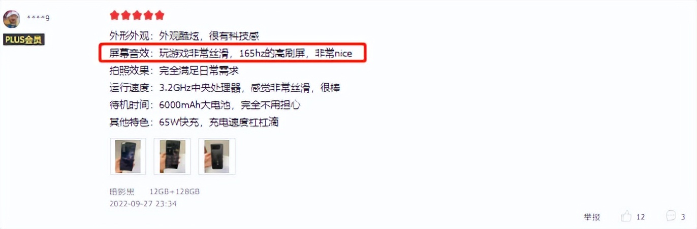 rog游戏手机6天玑版对比骁龙版,打游戏手机推荐排行榜rog