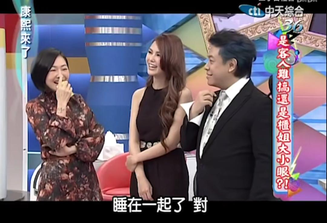 小s怎么说大s的,小s对大s的提问