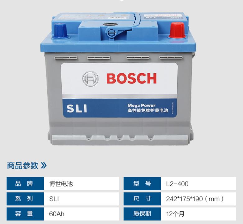 养车的小窍门,养车小知识电瓶