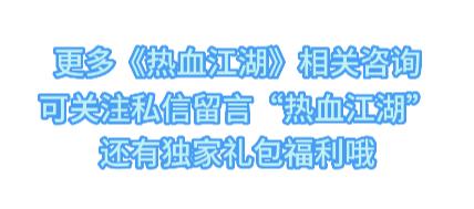 热血江湖7转刀客气功,热血江湖刀客气功加点表