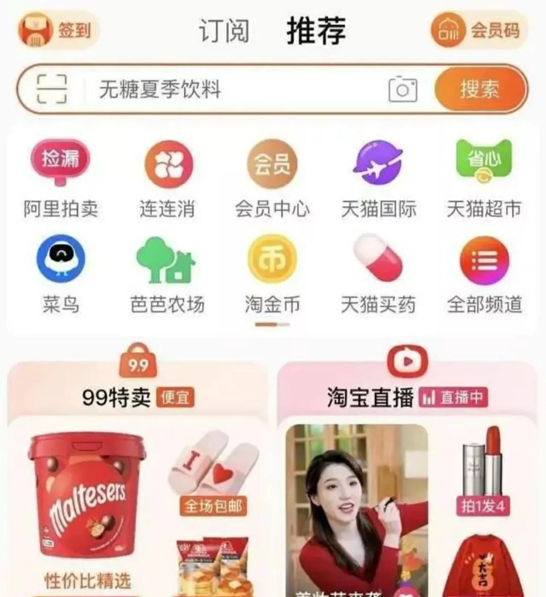 淘宝小动作你应该要知道 (淘宝这些细节和技巧你一定要注意)