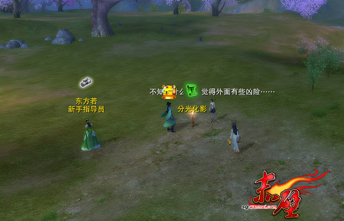 十四周年庆活动方案,赤壁市跨年活动