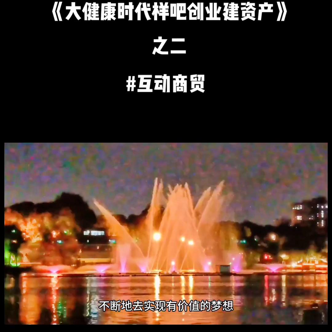 大健康创新时代商业模式,大健康创业时代