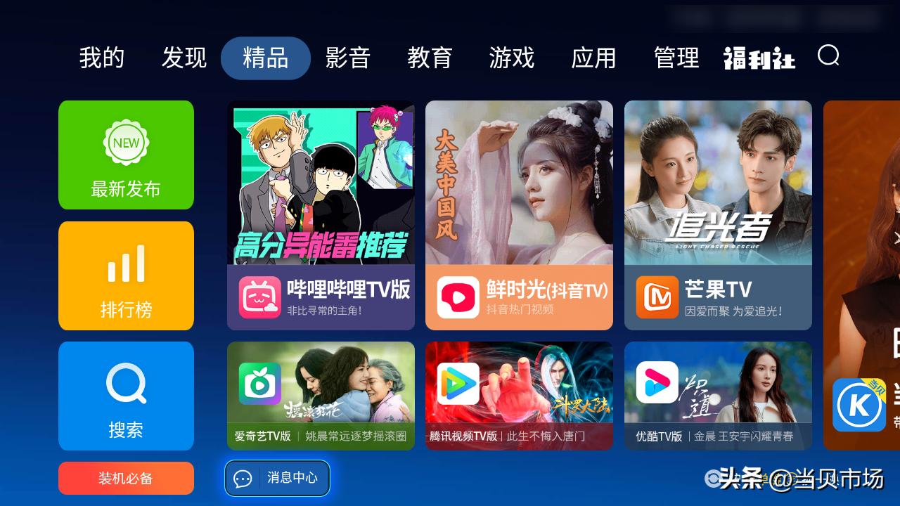 双十一65寸电视机推荐性价比高,双十一电视55寸性价比推荐