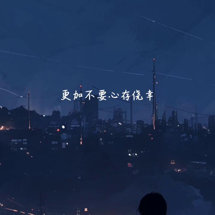 半夜睡不着觉怎么办,半夜睡不着的文案