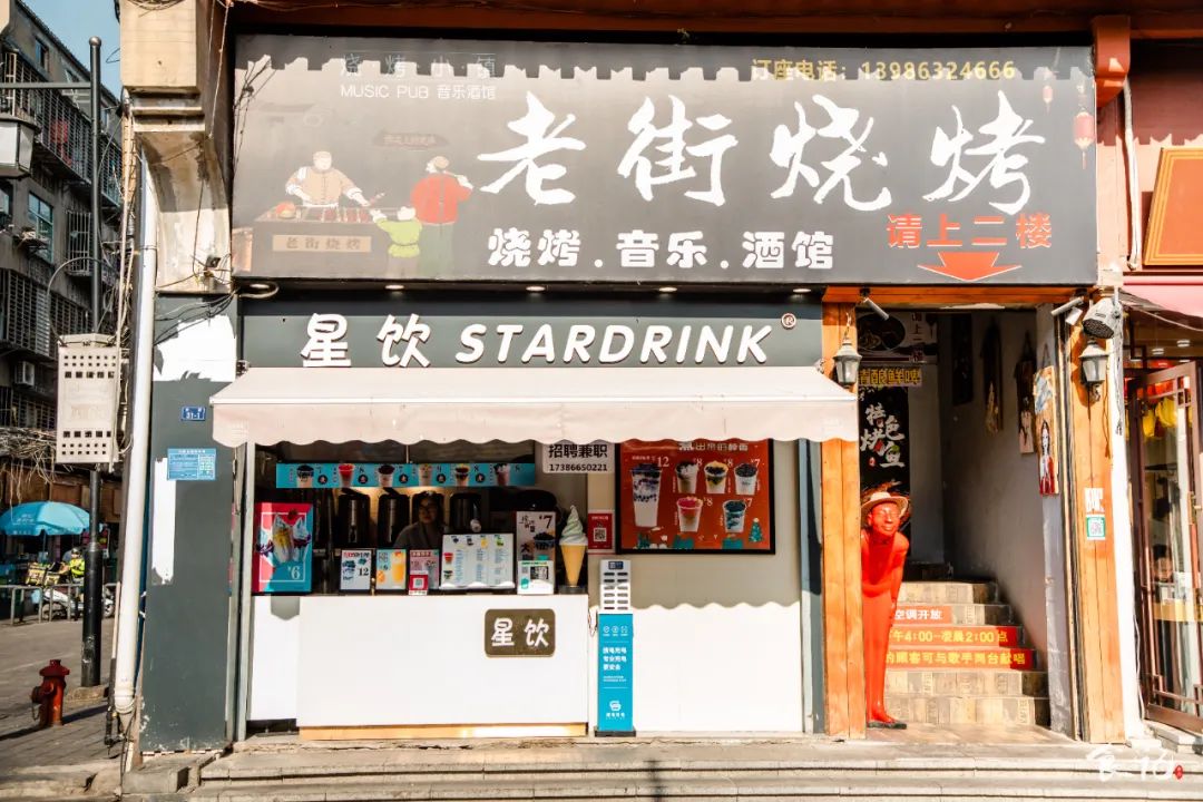 以前的2元奶茶,小时候的2元奶茶