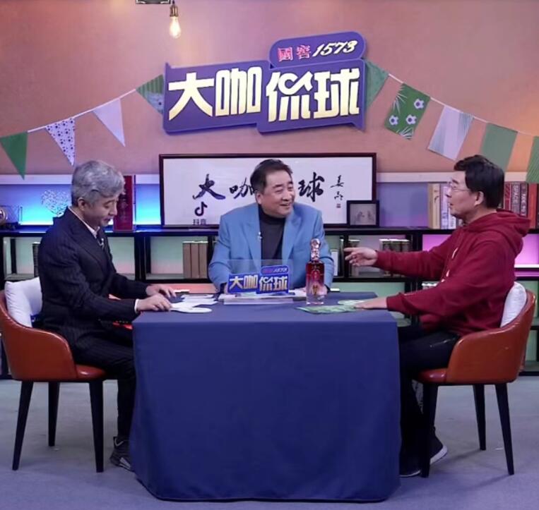 姜昆看足球比赛视频,真的猛士敢于直面惨淡的人生汪涵