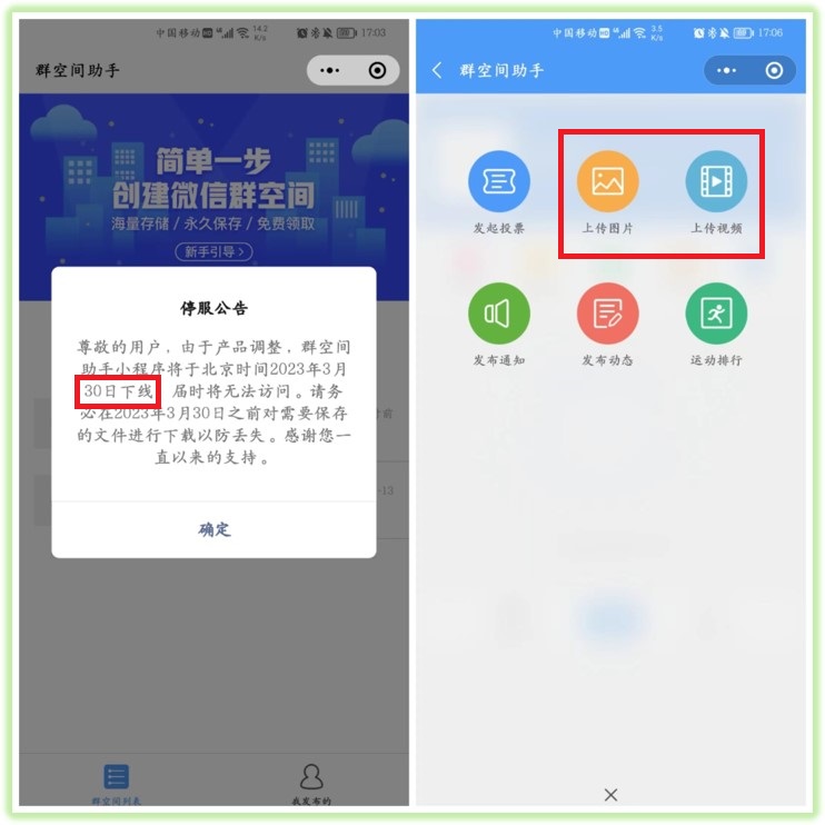 微信如何存储照片并永久保留,微信如何不占内存无限保存照片