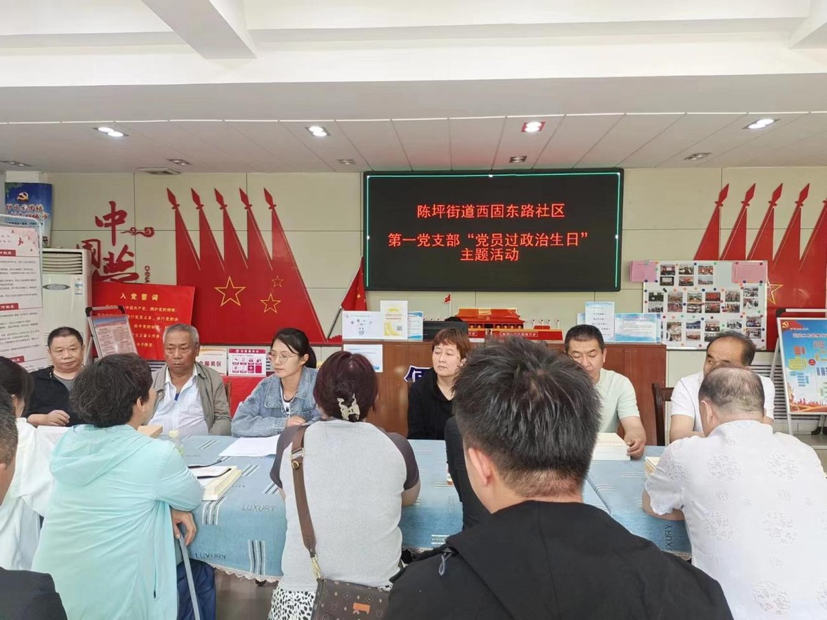 小区党员阵地建设会议记录,小区设立党员活动阵地