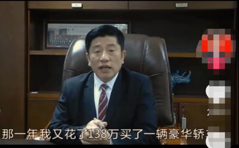 182万买手机靓号，诈骗13亿入狱，万里大造林的*相贵陈**又东山再起