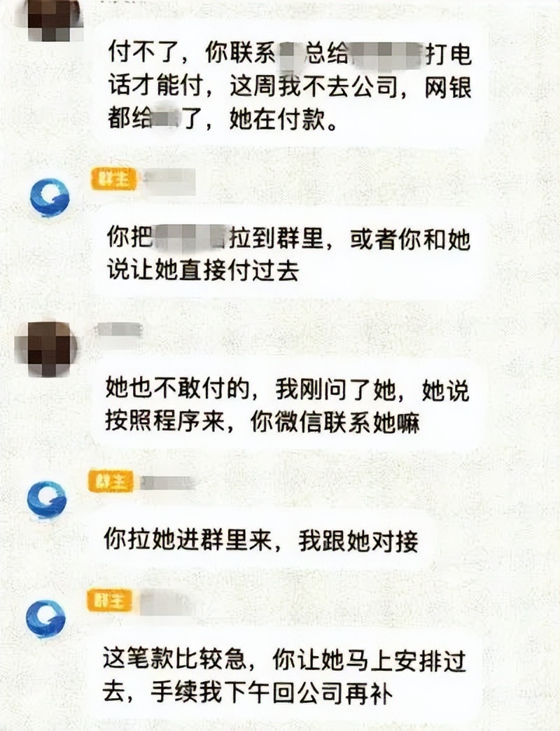 警惕此类诈骗行为,警惕近期频发大额高发诈骗案件