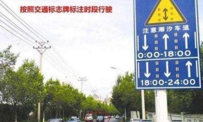 “锯齿车道”应该怎么走？新手司机力不从心，走错被扣了6分