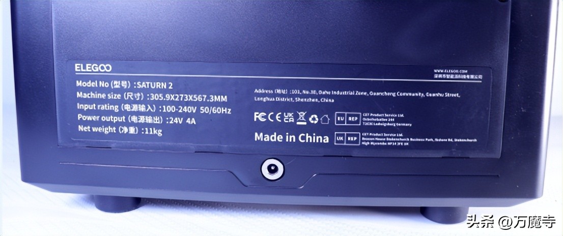 3d打印机推荐光固化新手,elegoo土星光固化3d打印机