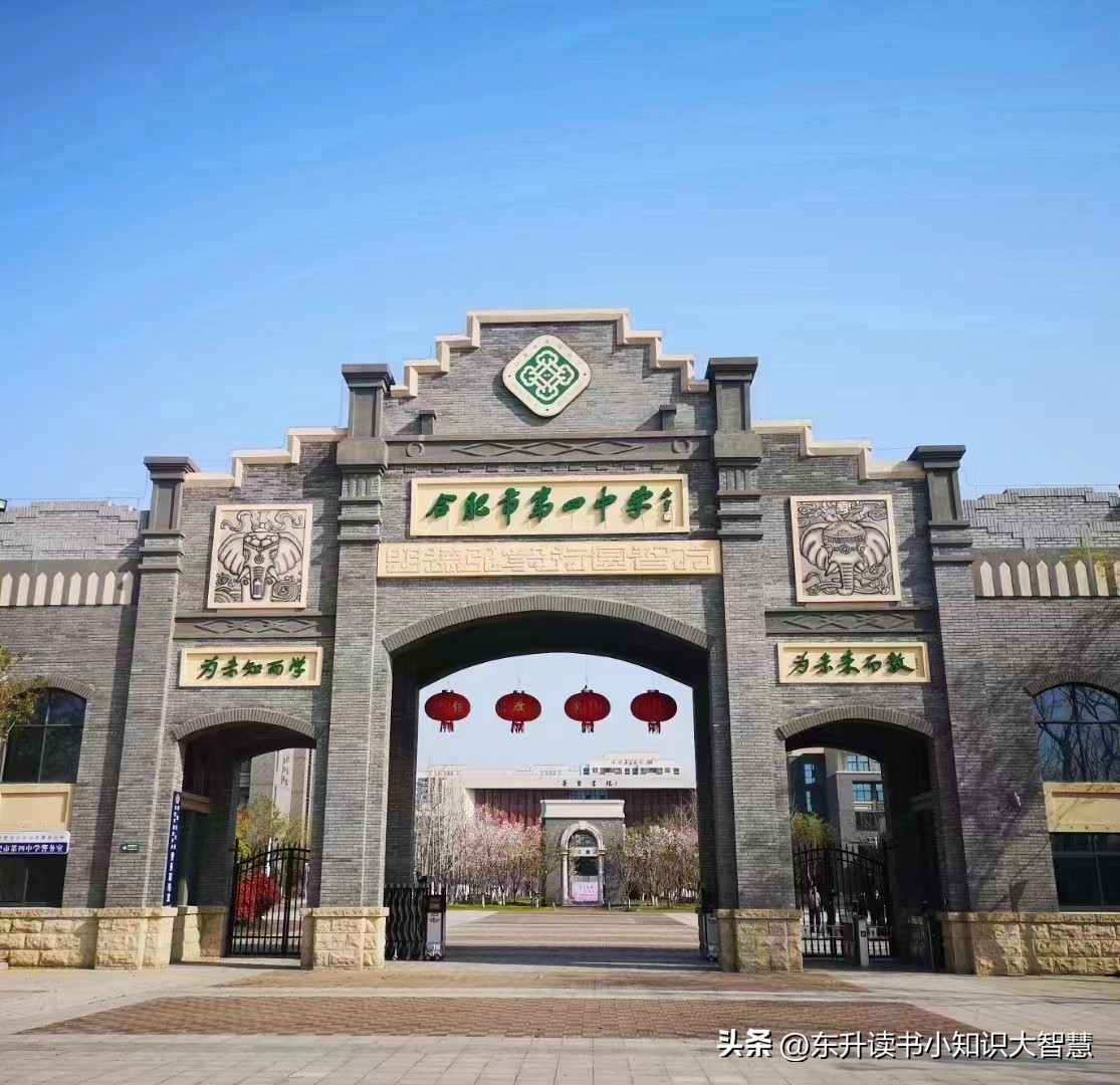 合肥省示范高中有哪些,合肥示范高中指标到校