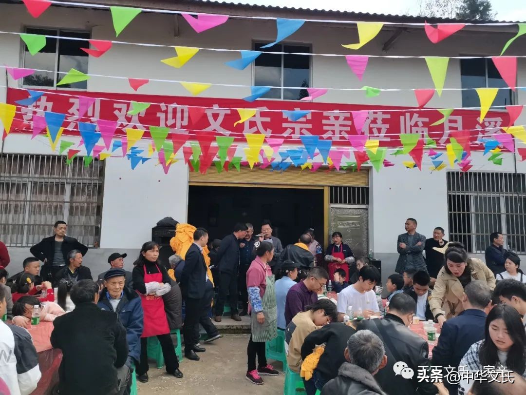 四川白氏永兴清明祭祖,四川兴文张氏清明祭祖仪式