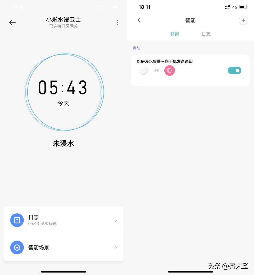 智能家居第一安全锁,安全第一的智能门锁