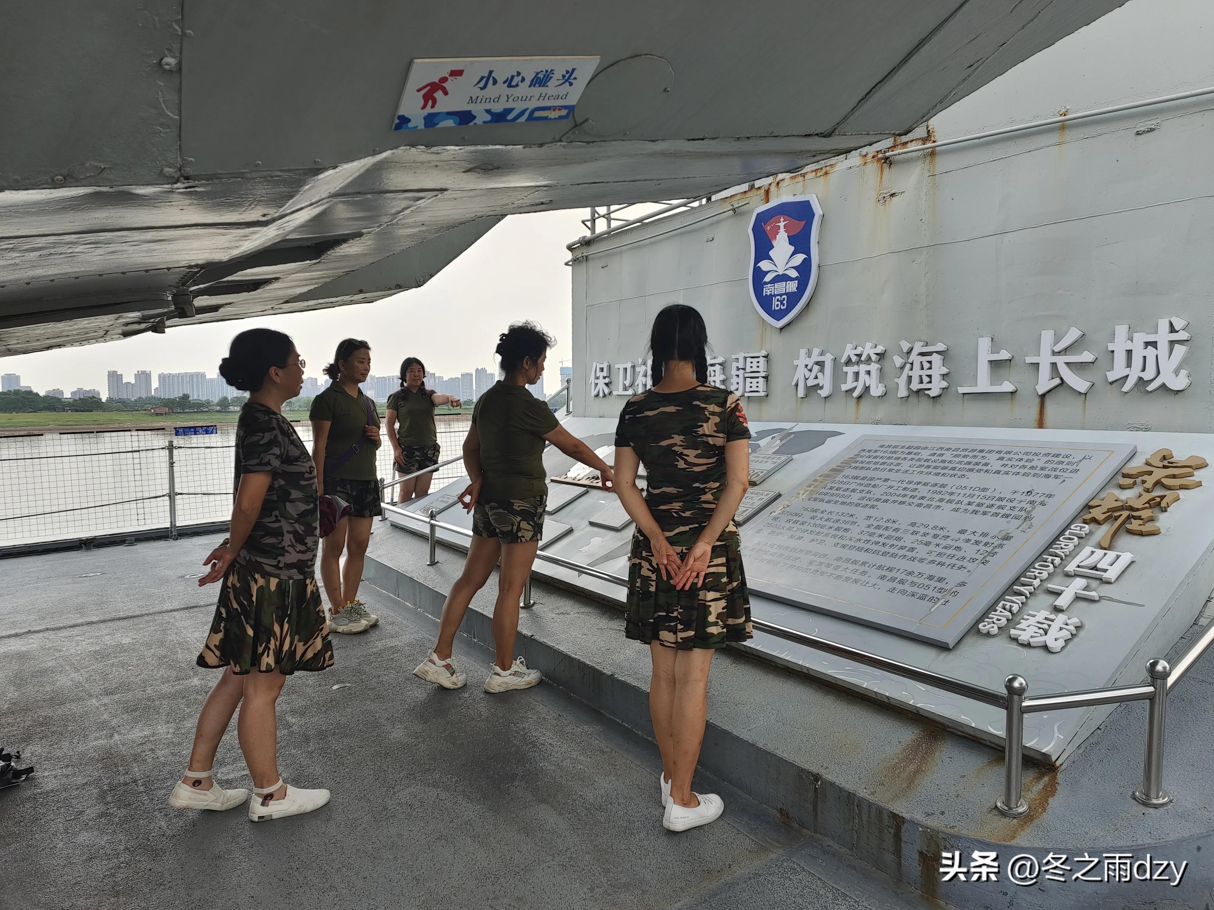 南昌舰主题园凤凰洲湿地公园,凤凰洲建军广场