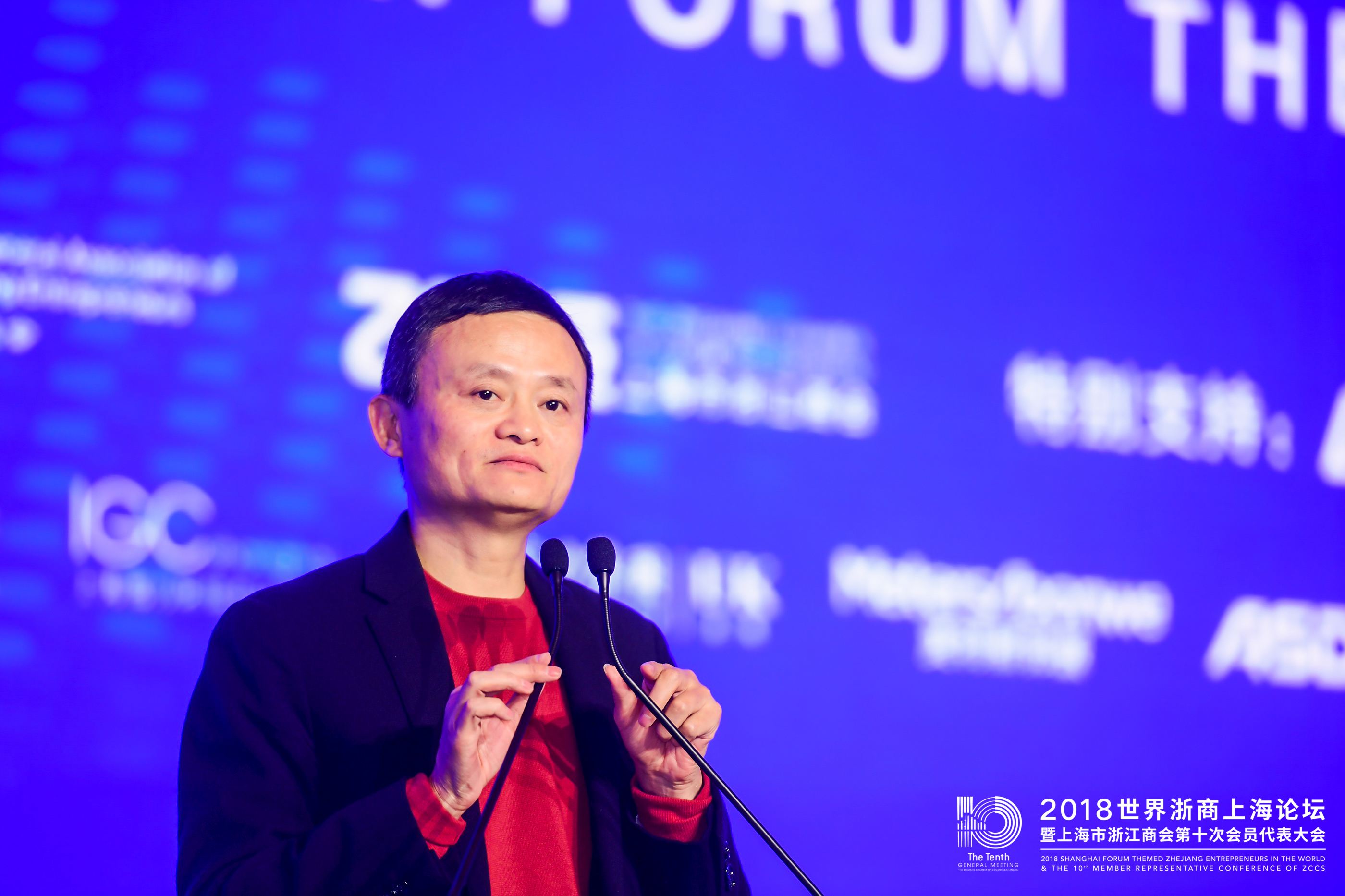 马云隐退后的公开讲话,马云退隐后首次演讲