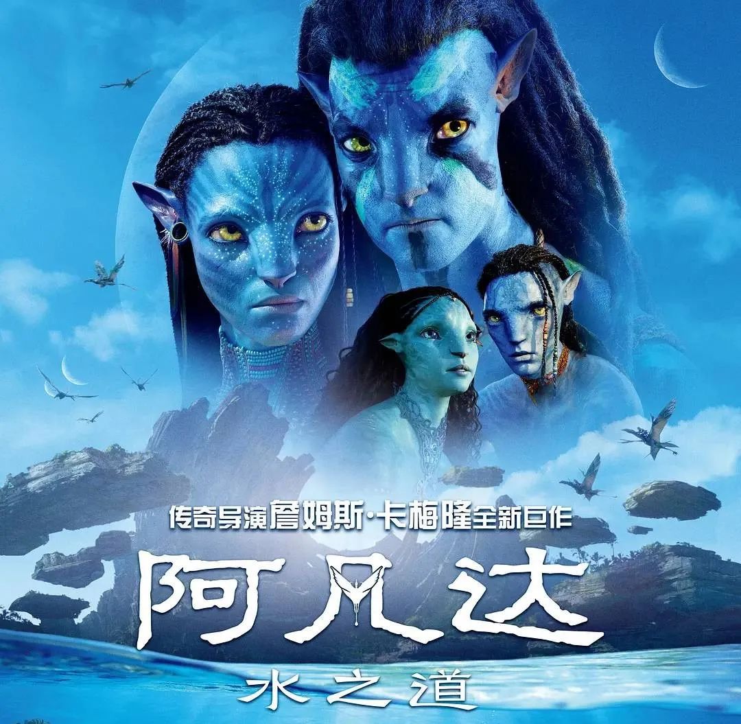 阿凡达2奈特亚和海洋族打架 (阿凡达2水之道将军怎么复活了)