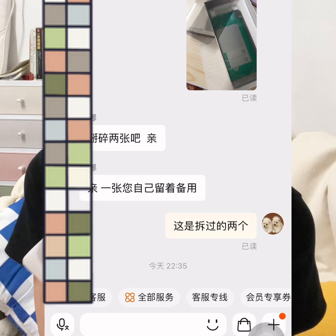 钢化膜注意事项,手机钢化膜避雷