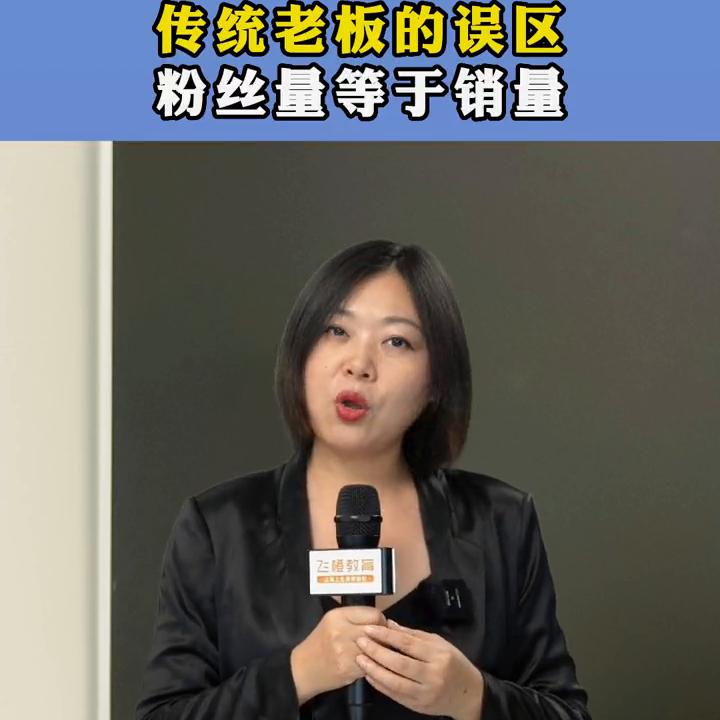 传统企业做短视频营销也可以很简单！#引流拓客