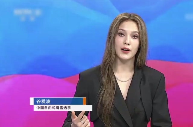 谷爱凌从二环跑到四环有多少公里,谷爱凌二环跑步