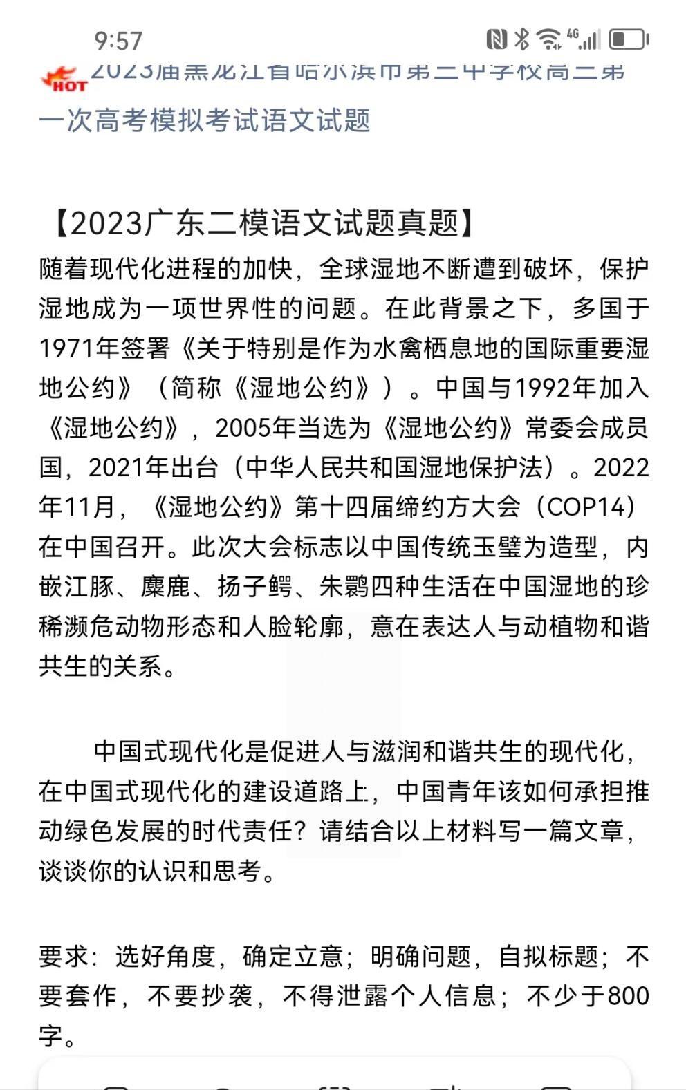小学生怎样作文考高分,新高考英语作文得高分很难